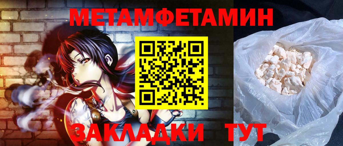 Краснодар  АМФЕТАМИН 97%  Вход с VPN 
