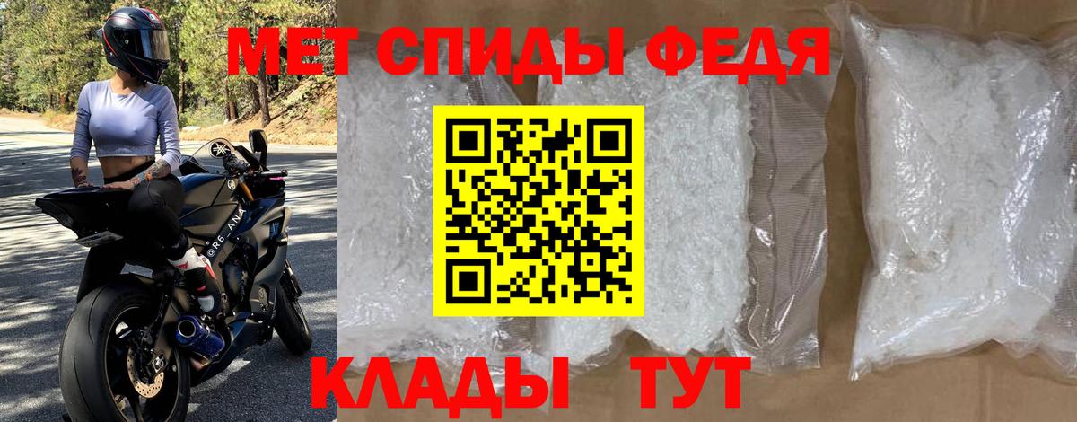 АМФ Розовый Краснодар