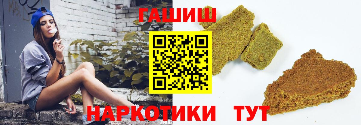 Гашиш Cannabis Краснодар