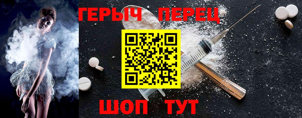 Мефедрон   Каннабис  Cocaine  Мефедрон  ГАШИШ  Краснодар  ГАШИШ  Каннабис  Вход с VPN 