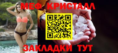 мдма Камышлов
