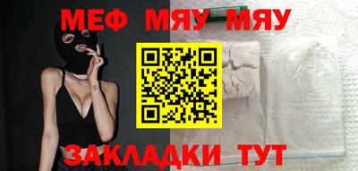 спайс Ипатово