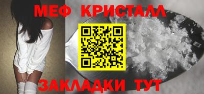 мдма Камышлов