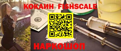 спайс Ипатово