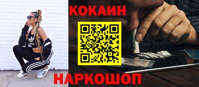 мдма Камышлов