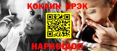 мяу мяу кристалл Ирбит