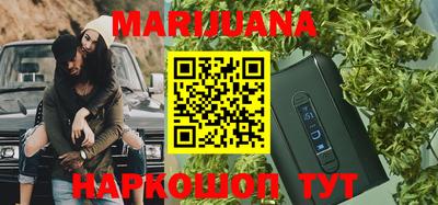 спайс Ипатово