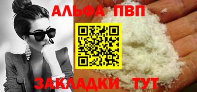 мдма Изобильный