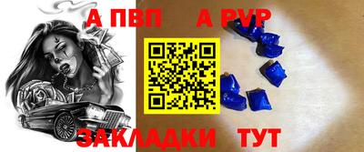 мяу мяу кристалл Ирбит