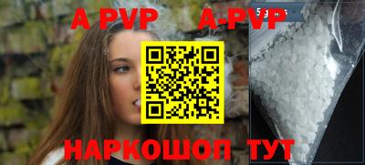 спайс Ипатово