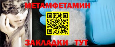 метадон Канаш