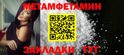 метадон Канаш