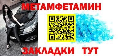 мяу мяу кристалл Ирбит