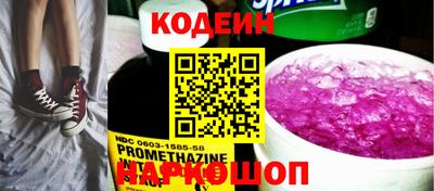 спайс Ипатово