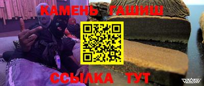 мяу мяу кристалл Ирбит