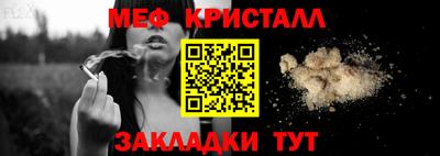 метадон Канаш