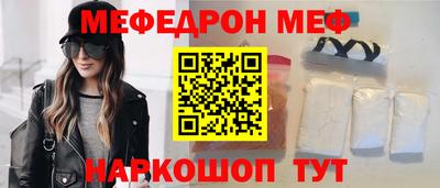 мдма Изобильный