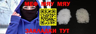 мдма Камышлов