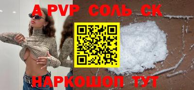 метадон Канаш