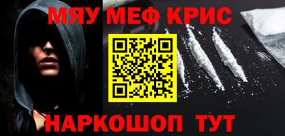 мдма Камышлов