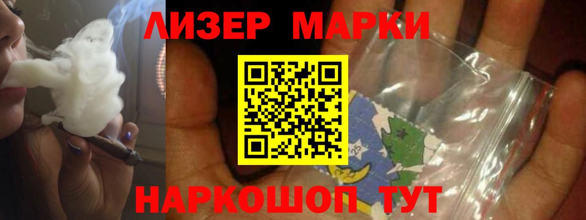 LSD-25 экстази кислота Краснодар