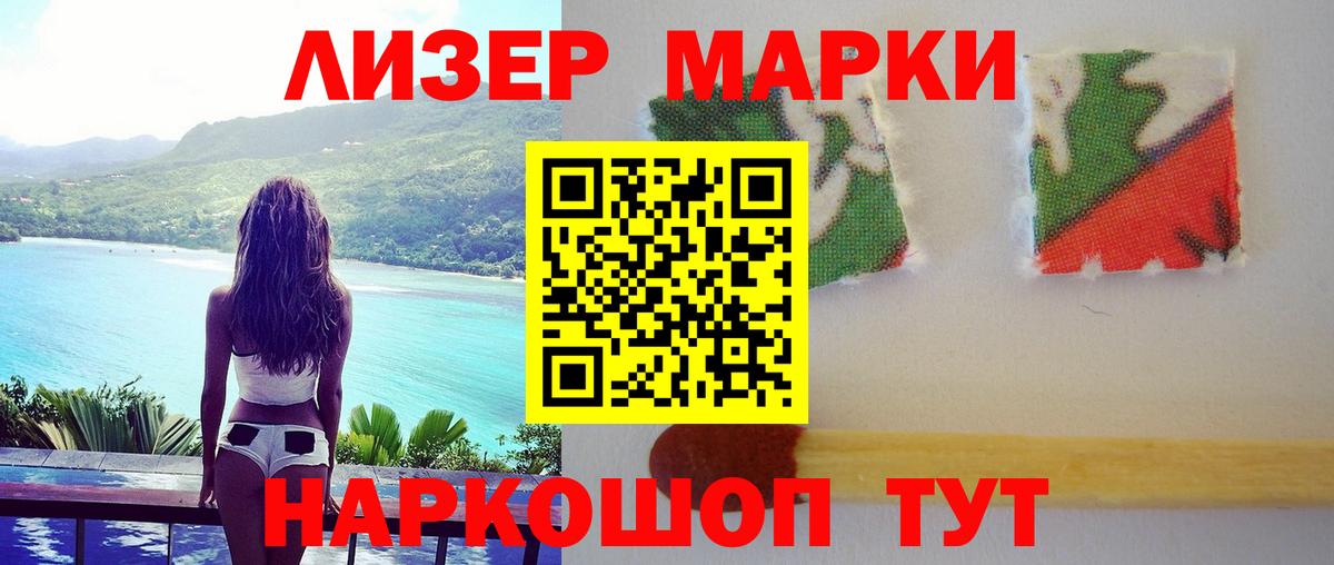 ЛСД экстази кислота  Лсд 25 экстази кислота  Краснодар  Вход с VPN 
