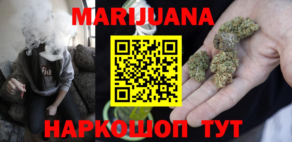 Бошки Шишки тримм Краснодар